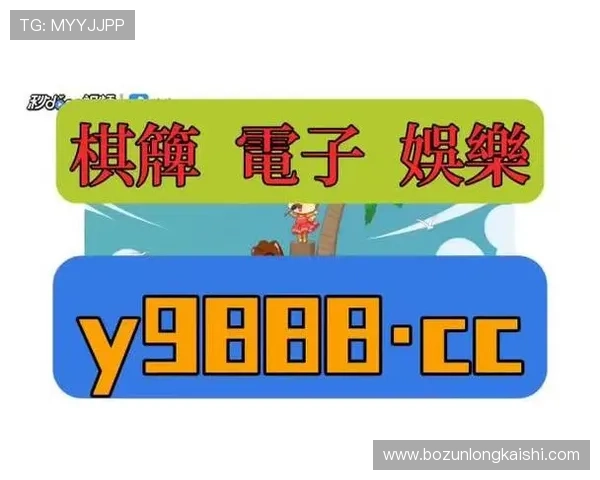 凯时旗舰厅下载官网：详细教程指导用户如何在官网安全下载并安装凯时旗舰厅