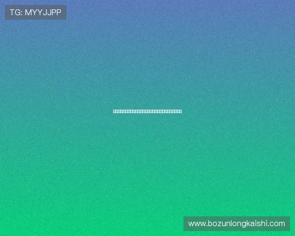 尊龙地址登录入口官方入口地址，快速进入尊龙平台的便捷通道