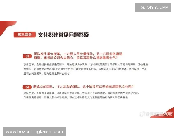 尊龙实业通过企业文化建设增强团队凝聚力与企业核心竞争力