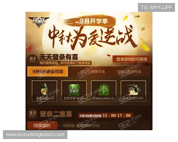 尊龙真人游戏最新优惠活动助你轻松赢取丰厚奖金 尊龙真人游戏最新优惠活动助你轻松赢取丰厚奖金