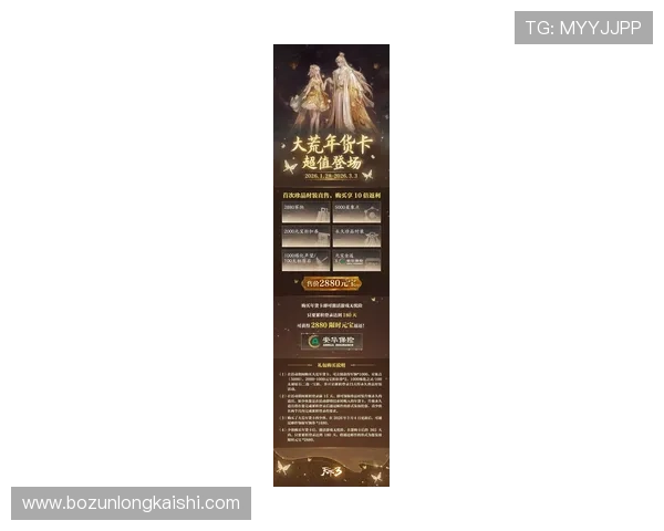 掌握尊龙凯时娱乐官网入口的所有活动，赢取丰厚奖励与福利