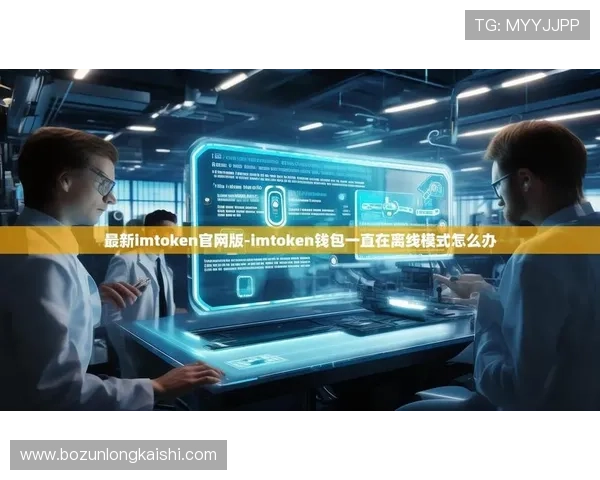 凯时网上官方app常见问题解答，解决用户在使用过程中遇到的各种疑难问题