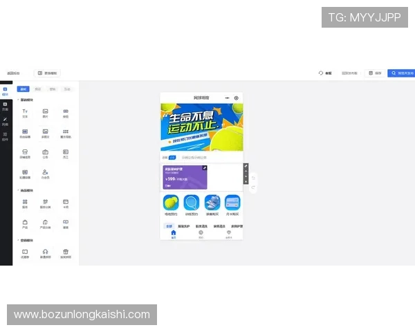 尊龙体育app苹果设备下载安装流程全攻略，助你轻松开启体育娱乐之旅