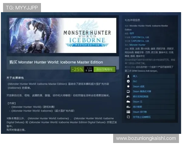 尊龙最新版上线时间及购买指南，助你轻松掌握最新动态