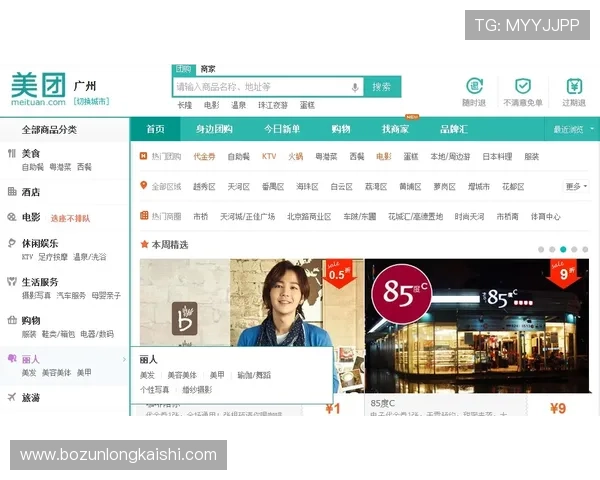 探索尊龙会官网会员登录入口下载，多种便捷快捷的登录渠道