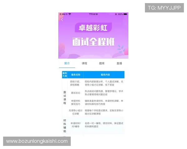 凯时KS在线地址更新公告，确保玩家第一时间掌握最新入口信息
