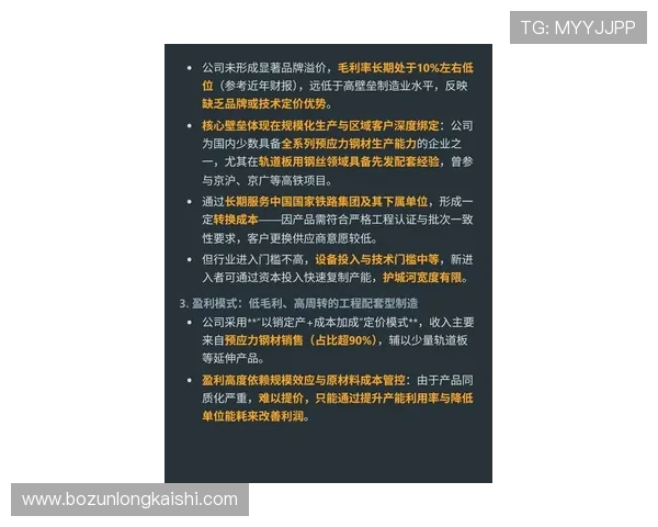 尊龙app客户端平台安全可靠性分析，保障玩家个人信息与资金安全的最佳实践