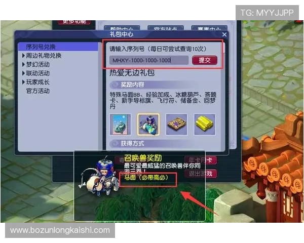 尊龙备用网址优惠活动不断,丰富奖励助力玩家轻松赢取丰厚奖金 尊龙备用网址优惠活动不断,丰富奖励助力玩家轻松赢取丰厚奖金