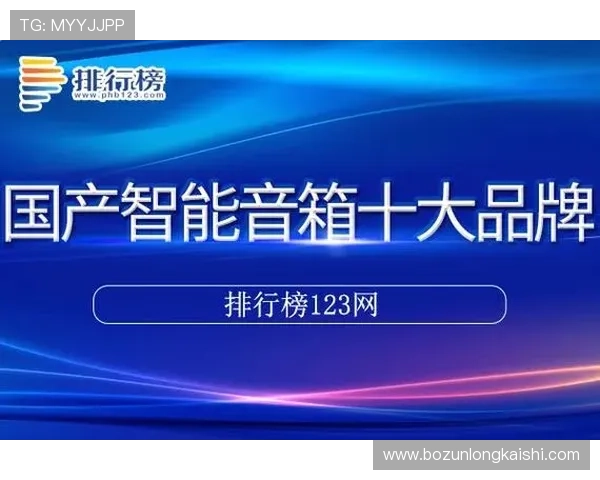 尊龙官方app官网入口最新版本更新内容与功能介绍 尊龙官方app官网入口最新版本更新内容与功能介绍