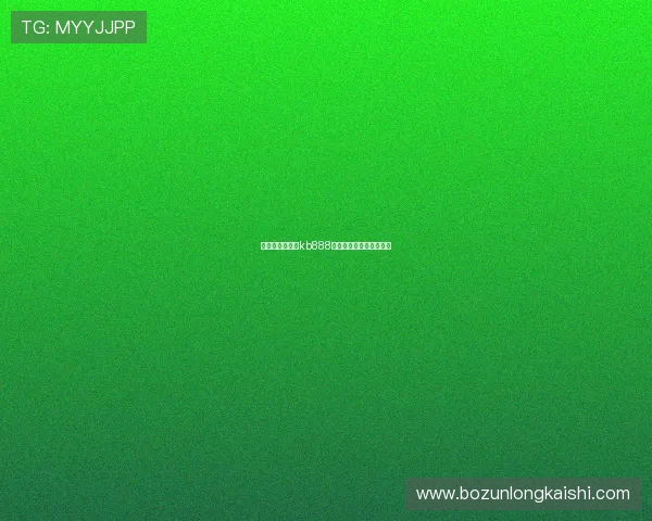 新手必看,凯时kb888最新注册指南与优惠分享 新手必看,凯时kb888最新注册指南与优惠分享