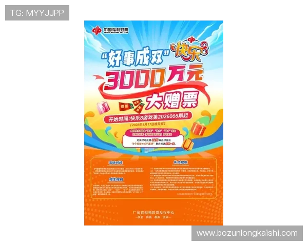 d88尊龙集团最新优惠活动全面解析助你轻松赢取丰厚奖励