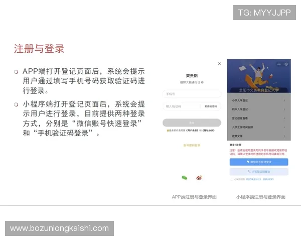 凯时KS用户注册流程详解，新手快速入门指南助你轻松开启游戏之旅