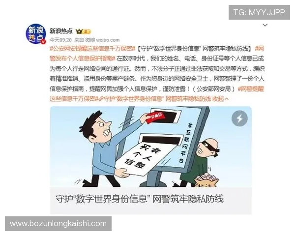 Z6AG旗舰厅安全可靠，保障用户资金与信息安全的最佳选择指南