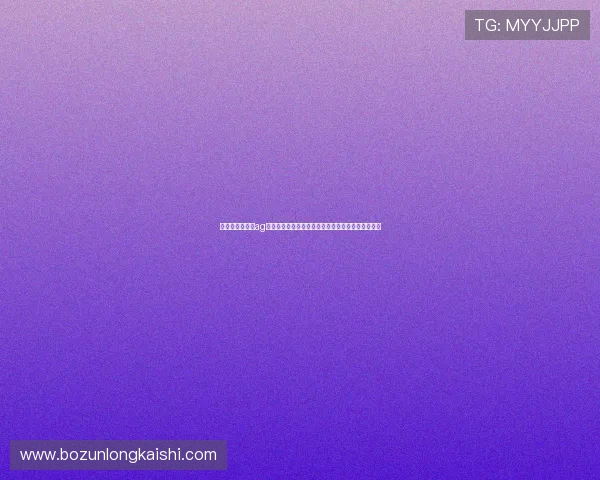 尊龙人生就是博ag旗舰厅:最新版本更新内容详解及未来发展趋势预测 尊龙人生就是博ag旗舰厅:最新版本更新内容详解及未来发展趋势预测
