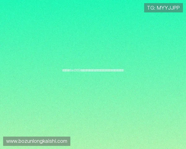世界杯期间bet365真人游戏的最新动态,体育网站为用户提供权威资讯与娱乐推荐 世界杯期间bet365真人游戏的最新动态,体育网站为用户提供权威资讯与娱乐推荐